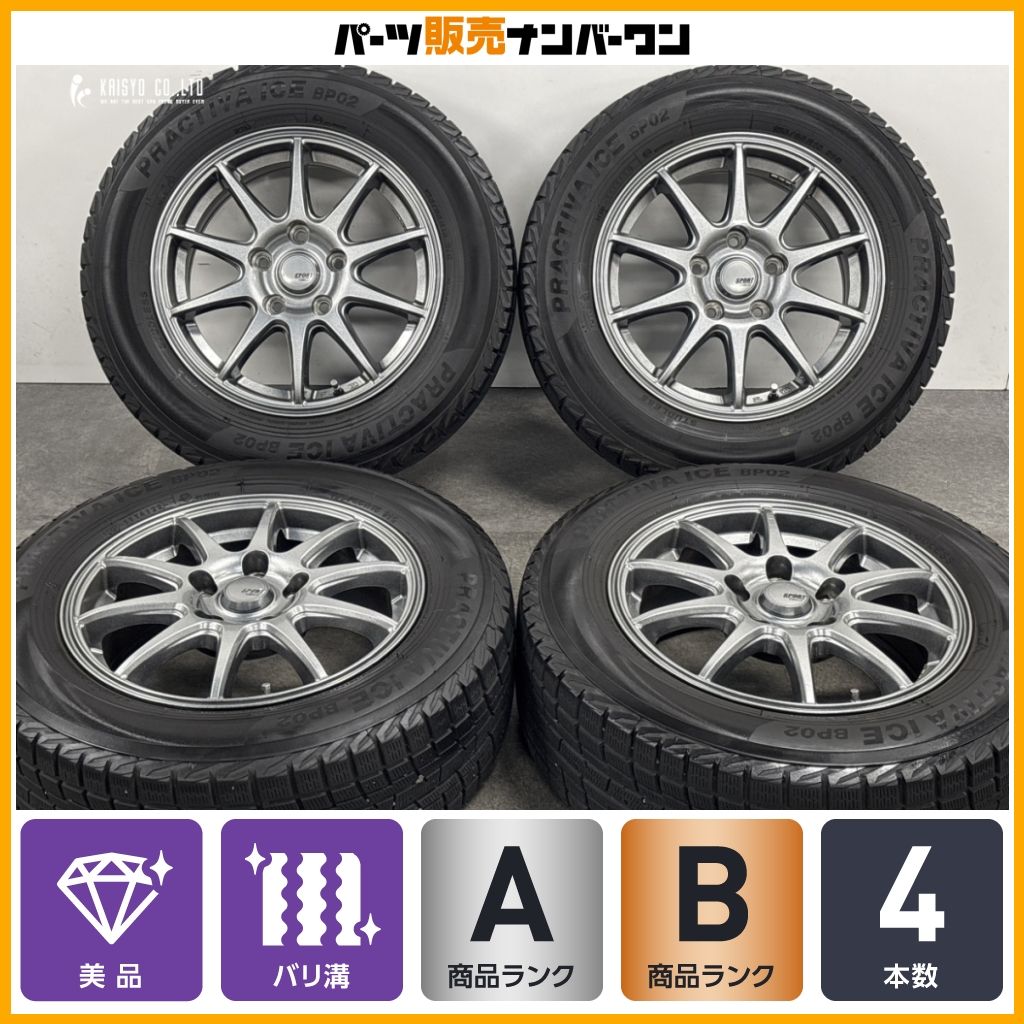 美品】SPORT ABELIA 15in 6J +45 PCD114.3 プラクティバ アイス BP02