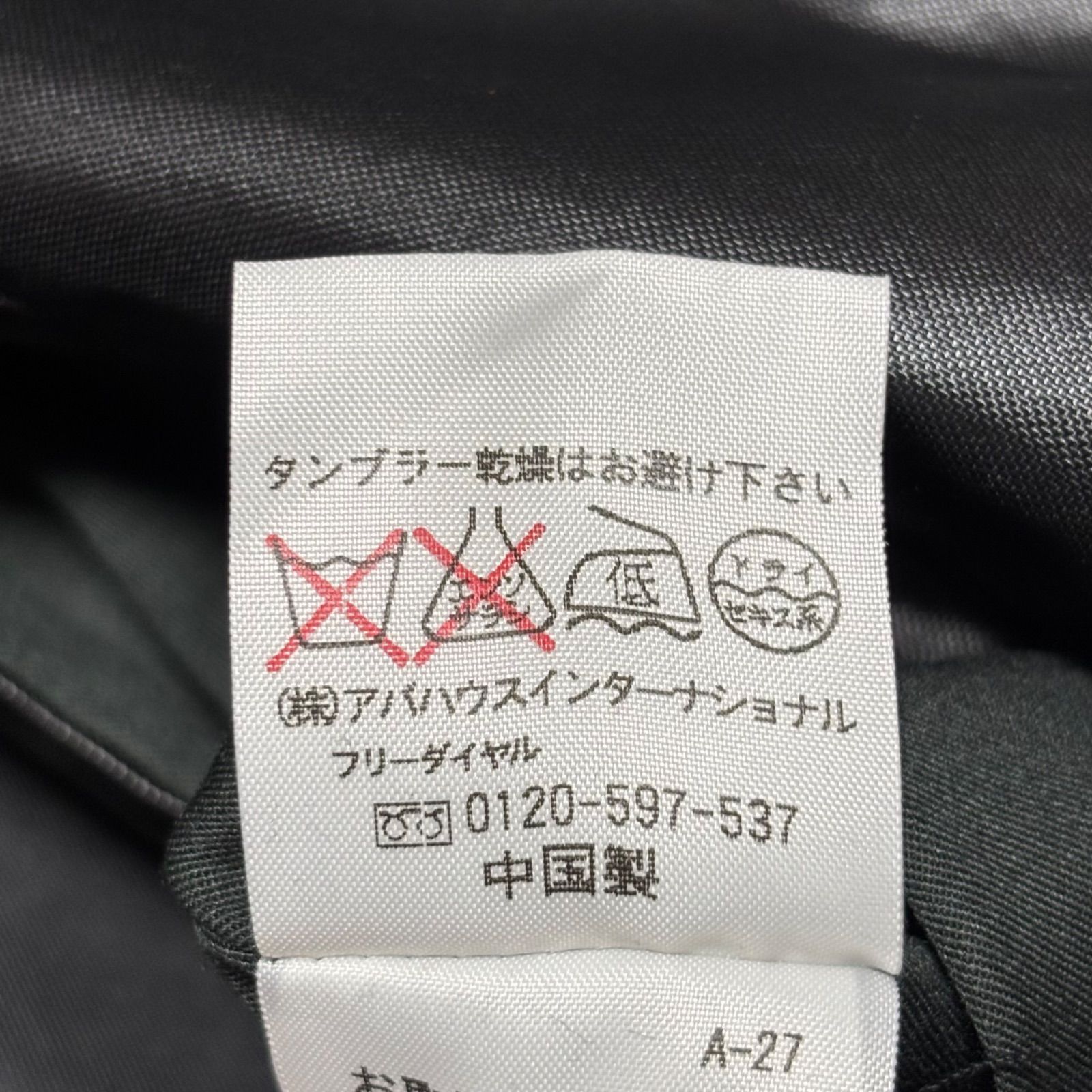 00s y2k 5351 pour les homme コーティング ステンカラーコート