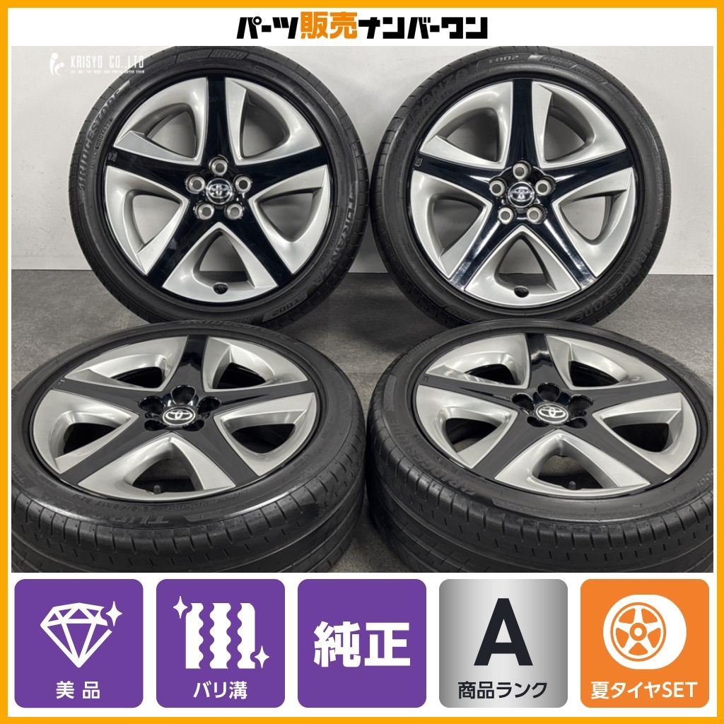 美品 バリ溝】トヨタ 50 プリウス 純正 17in 7J +50 PCD100
