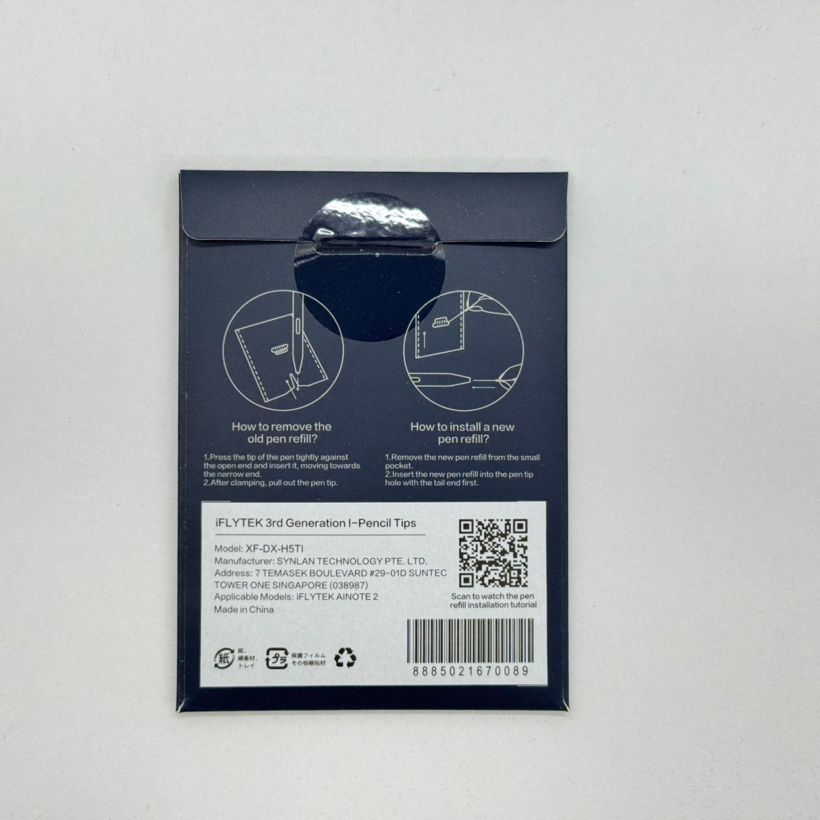 新品未開封 iFLYTEK AINOTE 2 AIスマートノート - メルカリ