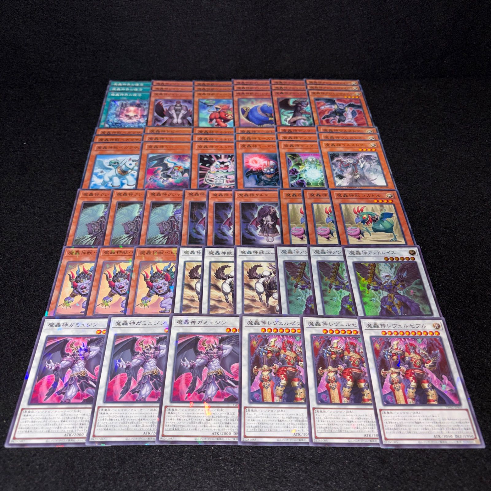 No.PP564 遊戯王 魔轟神 デッキパーツ DT/ターミナル 魔轟神レヴェル