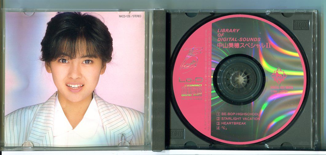 デジタル・サウンド・ライブラリー 中山美穂 スペシャル2/CD 中古