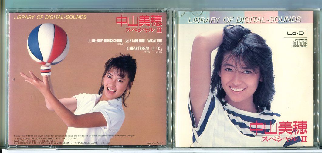 デジタル・サウンド・ライブラリー 中山美穂 スペシャル2/CD 中古