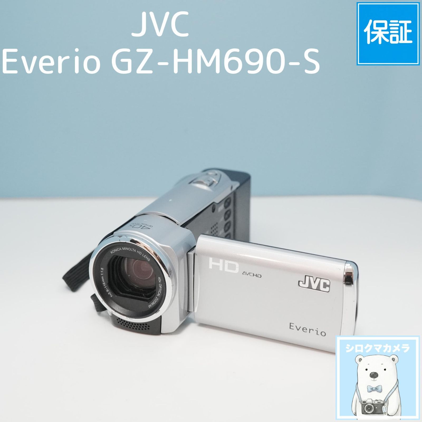 JVC Everio GZ-HM690-S ビデオカメラ スマホ転送OK フルセット a6389