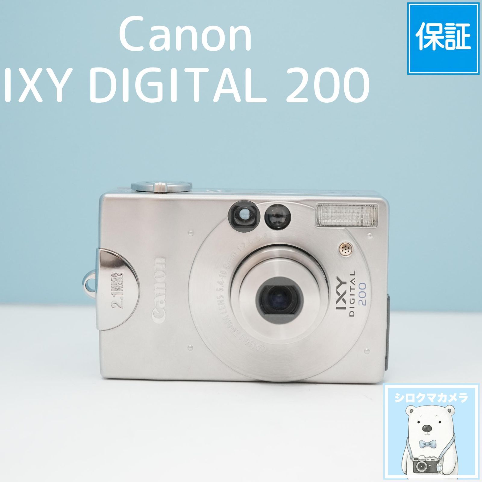Canon IXY DIGITAL 200 デジカメ スマホ転送OK フルセット a6397