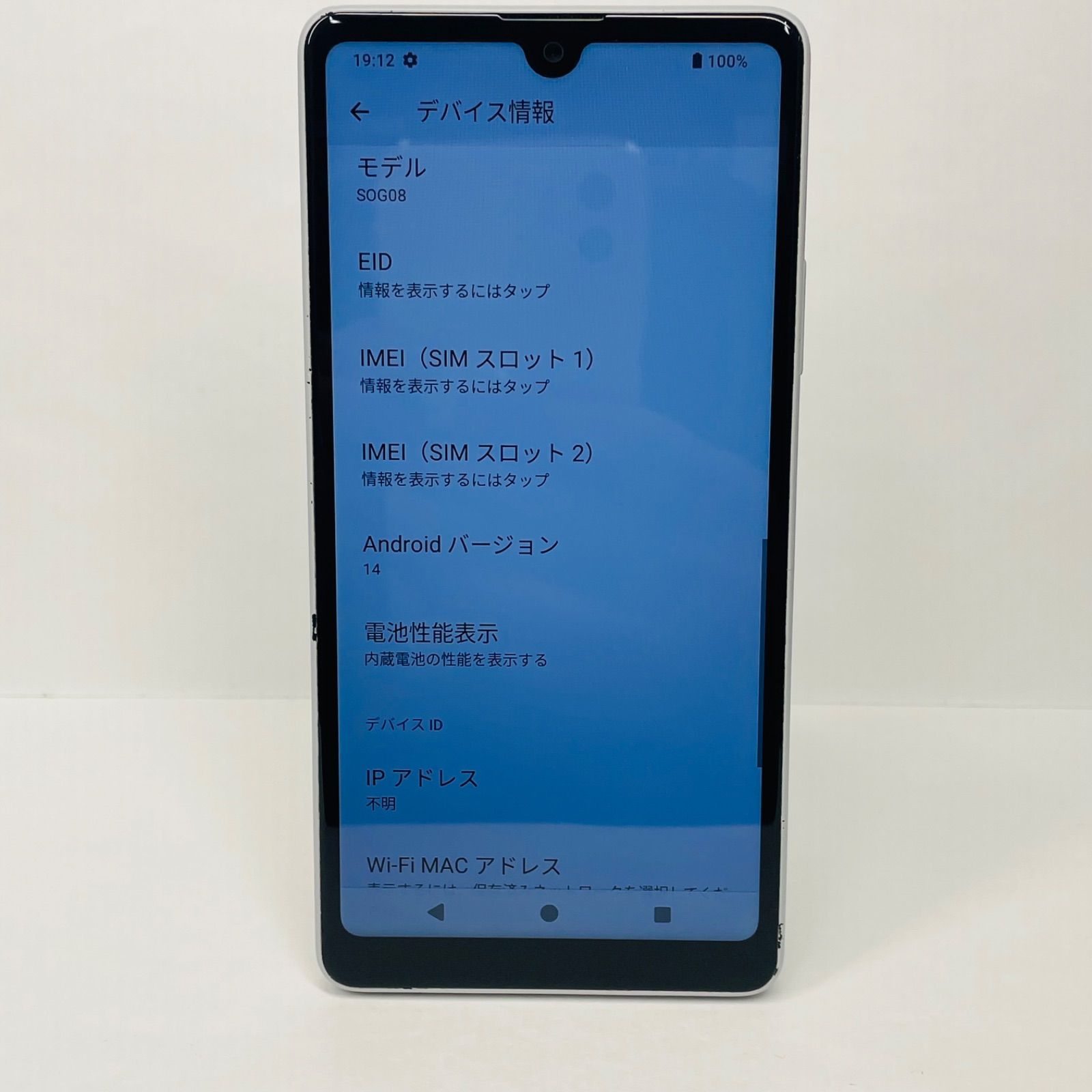 Xperia Ace III SOG08 SIMフリー 86707 - メルカリ