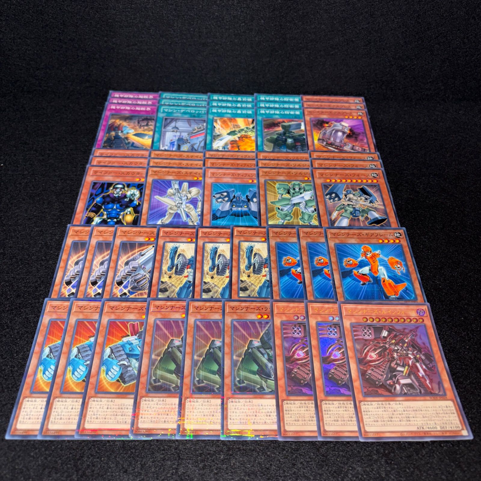 No.PP565 遊戯王 マシンナーズ デッキパーツ マシンナーズルイン