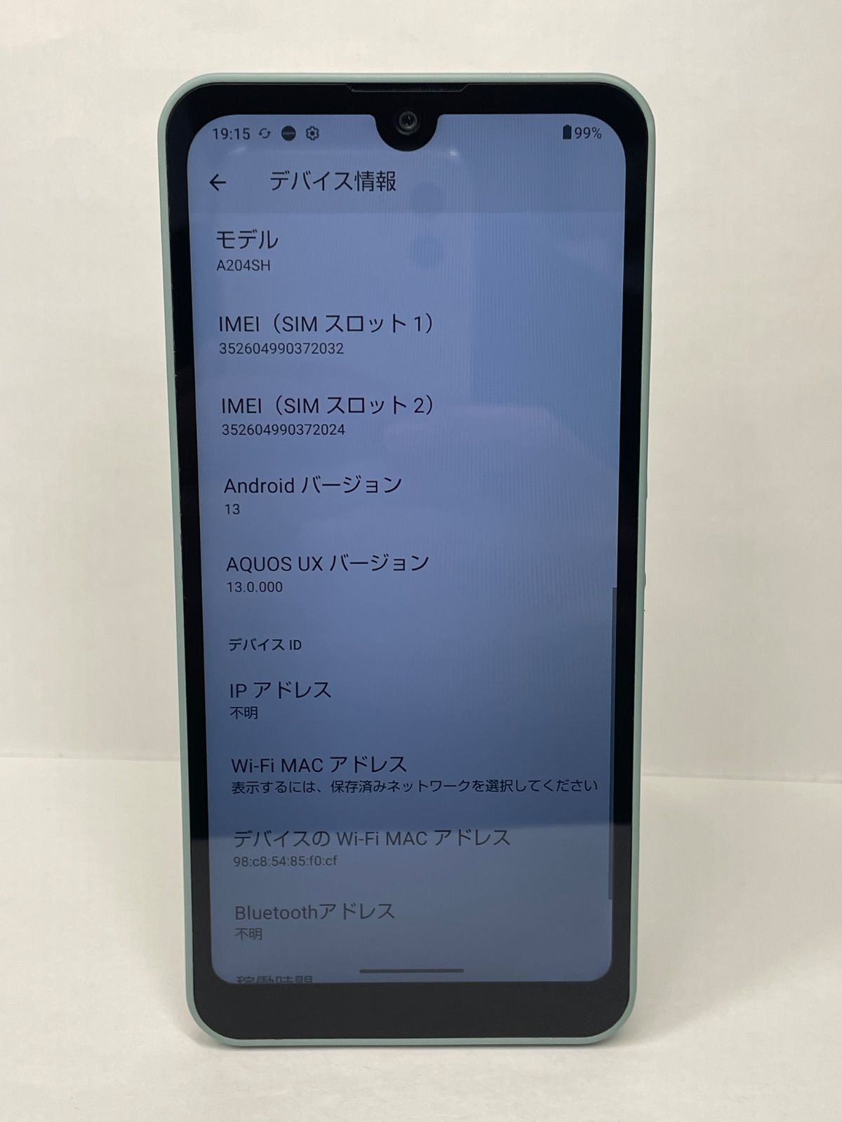 AQUOS wish2 A204SH SIMロックなし AQUOS wish 【即日発送】【新品】SHARP wish2 A204SH ワイモバイル版