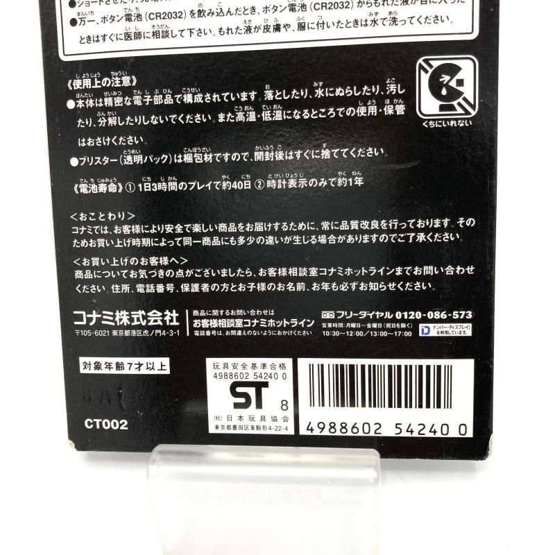 中古】ｺﾅﾐ ﾀﾞﾝｼﾞｮﾝｸｴｽﾄ 第1章 ｼｵﾝの冒険 外箱・取説・絶縁ｼｰﾄ付 動作