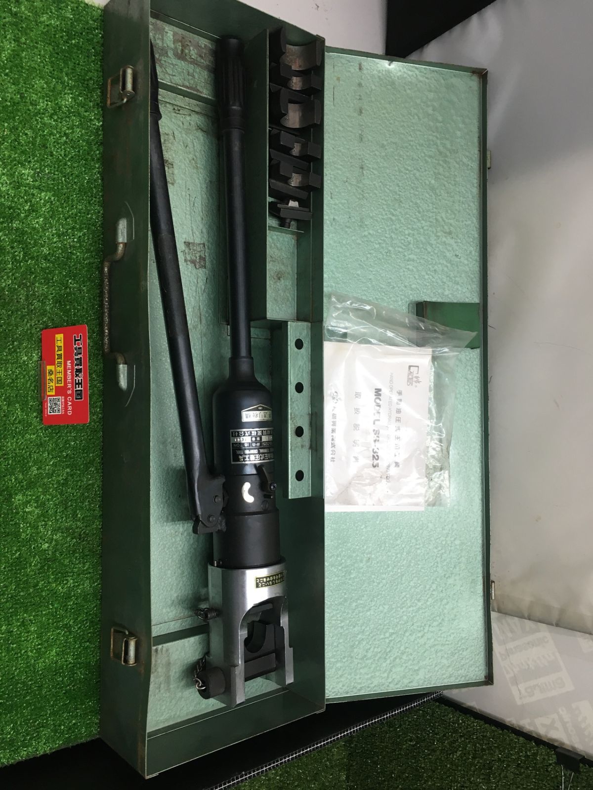 【中古品】【0902】★カクタス CACUTUS　 手動式油圧圧着工具 SS-325　IT2O29OCJTF2