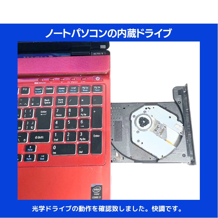 Core i7×16GB×新品SSD✨】NEC／クリスタルレッド／15.6型フルHD光沢