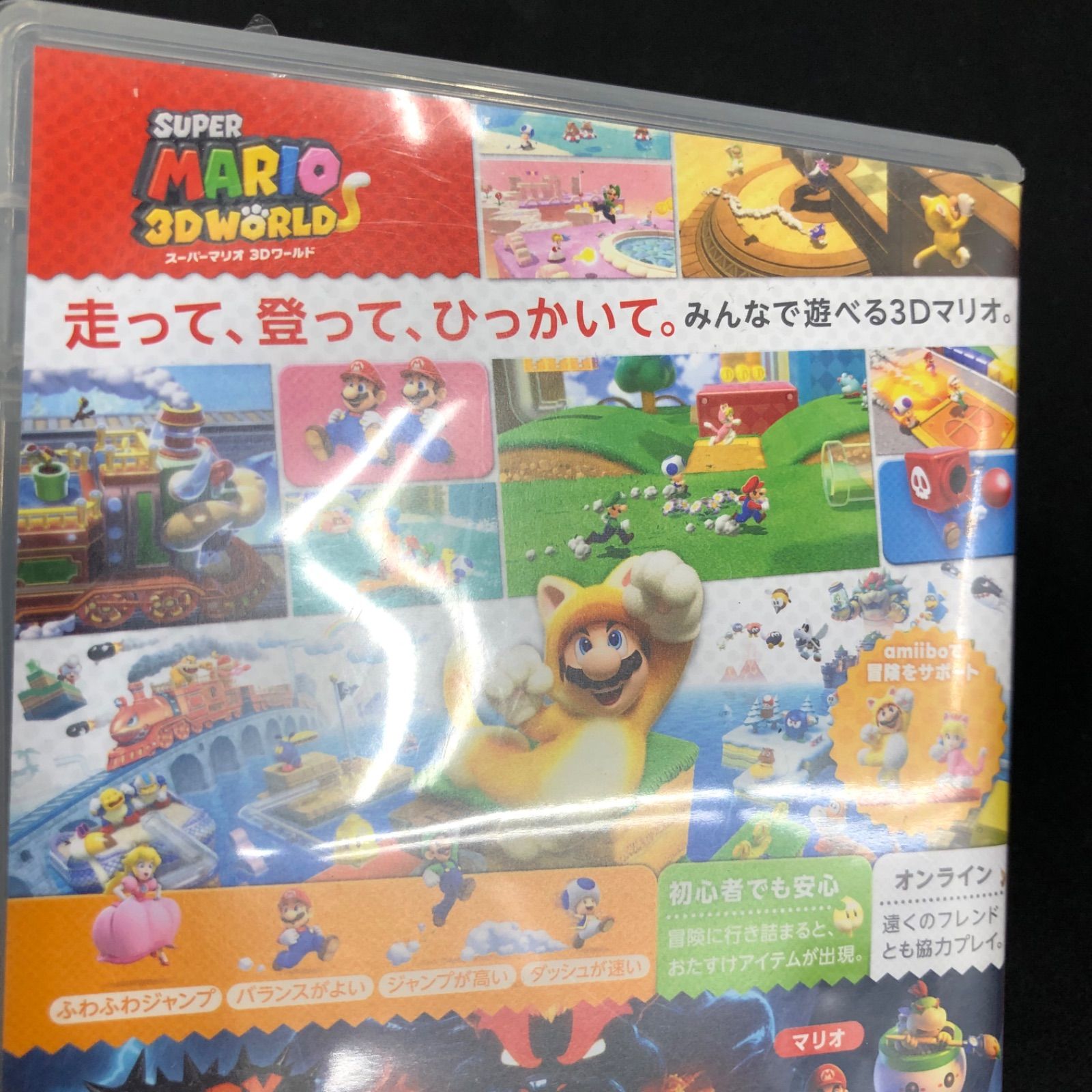 中古 Switch スーパーマリオ3Dワールド スプラトゥーン3 セット - メルカリ