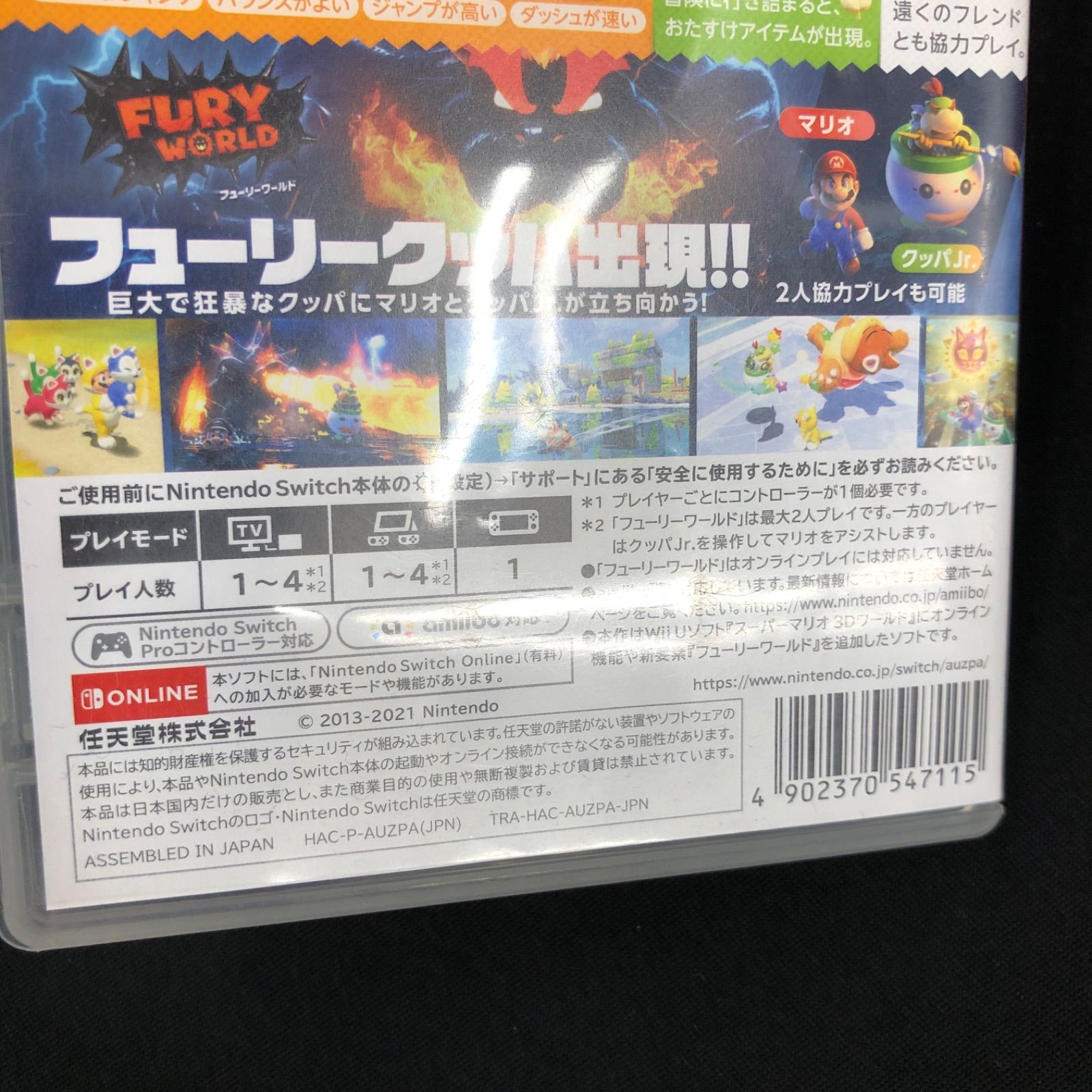 中古 Switch スーパーマリオ3Dワールド スプラトゥーン3 セット - メルカリ