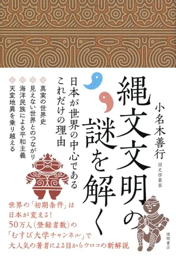 2026年最新】島袋常明の人気アイテム - メルカリ