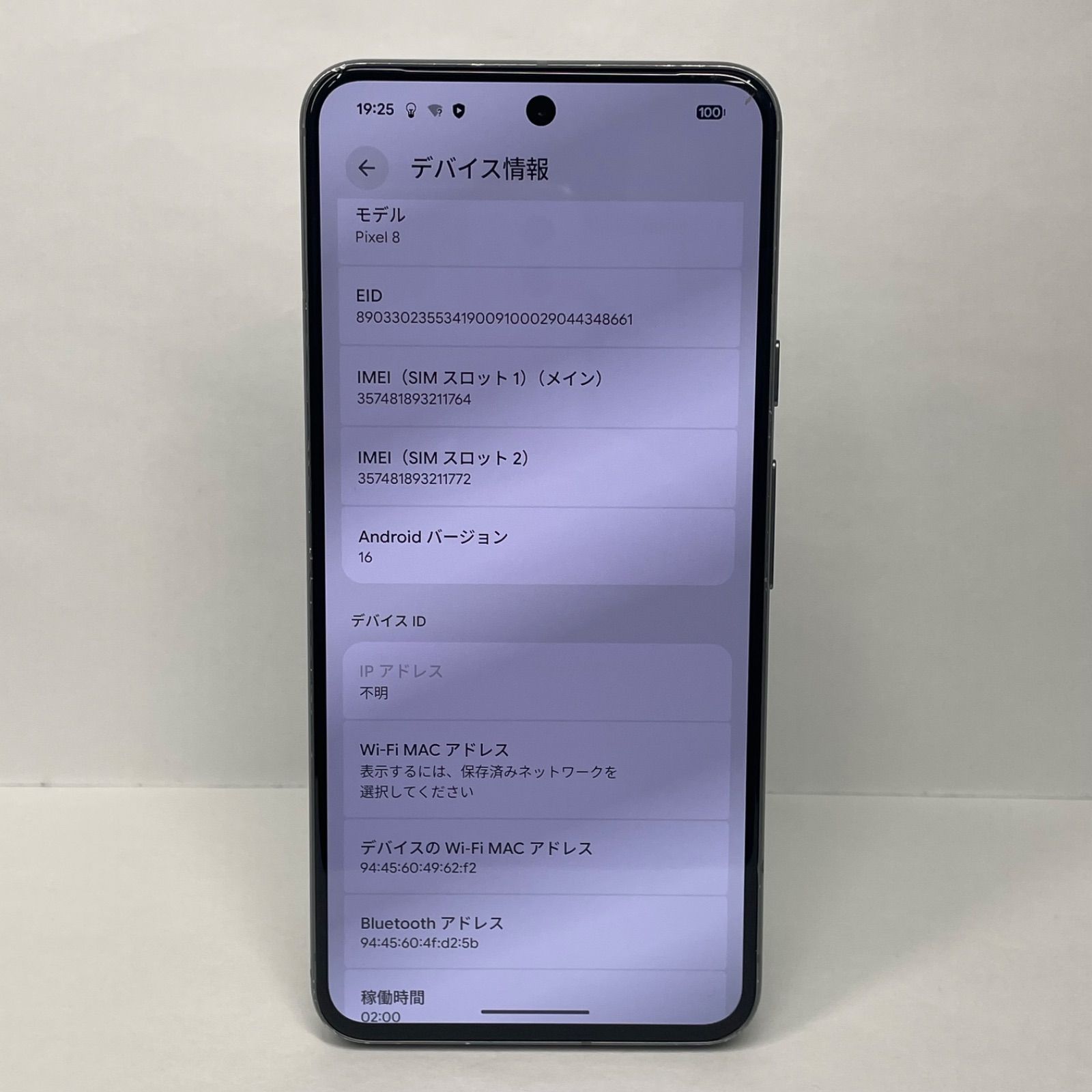 Google Pixel 8a 128GB SIMフリー ジャンク - メルカリ