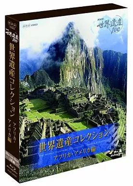 【中古】その他Blu-ray Disc 世界遺産100 世界遺産コレクション Blu-rayBOX アフリカ・アメリカ編