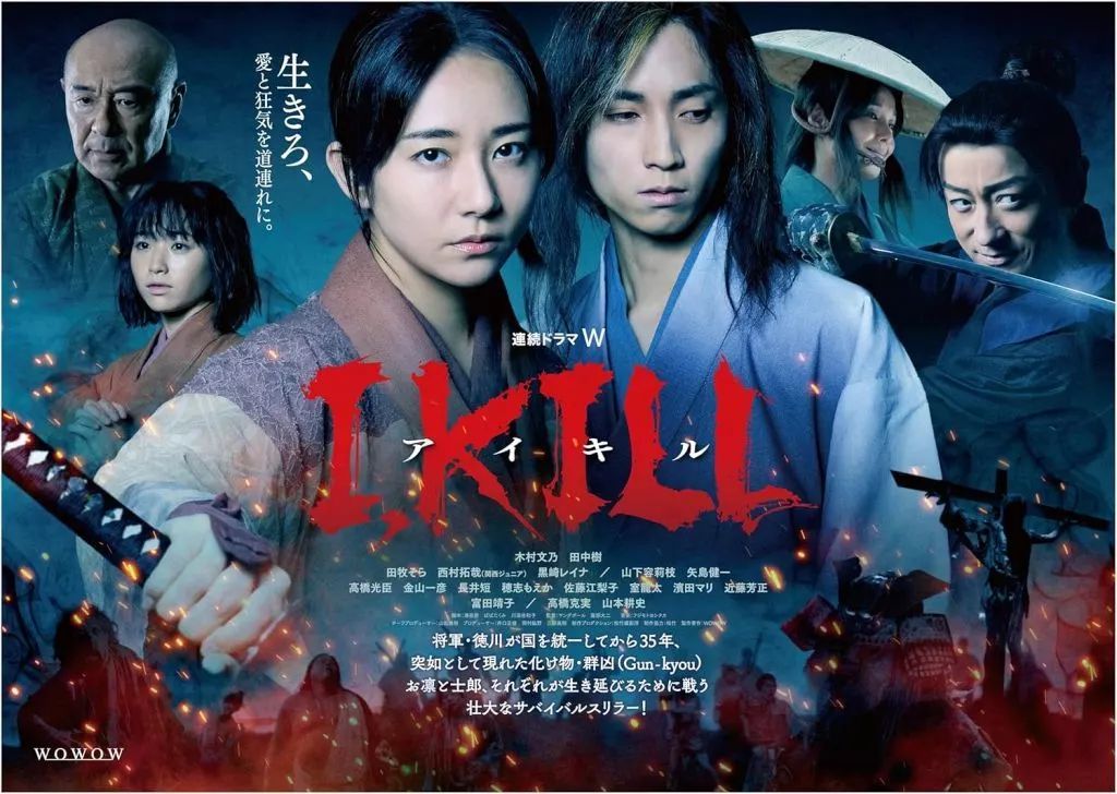 【中古】国内TVドラマBlu-ray Disc 連続ドラマW I、KILL Blu-ray BOX