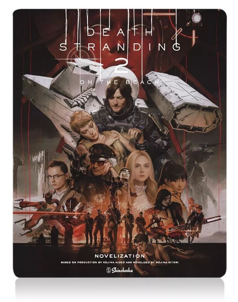 【中古】ライトノベルその他サイズ ≪ゲーム≫ デス・ストランディング2： オン・ザ・ビーチ ノベライズ スチールブック(R)エディション / 野島一人