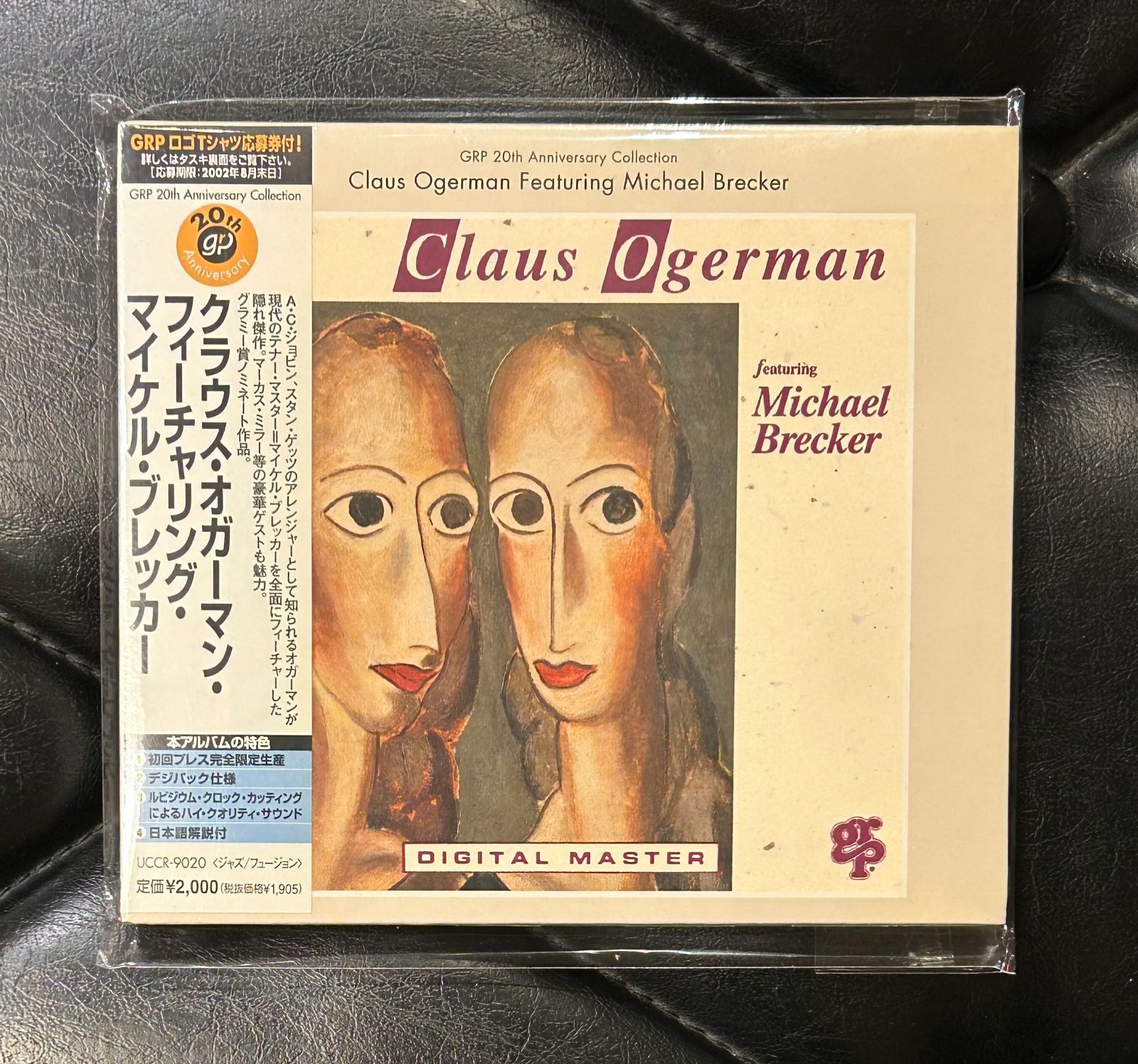 未開封CD】クラウス・オガーマン - マイケル・ブレッカー 「クラウス