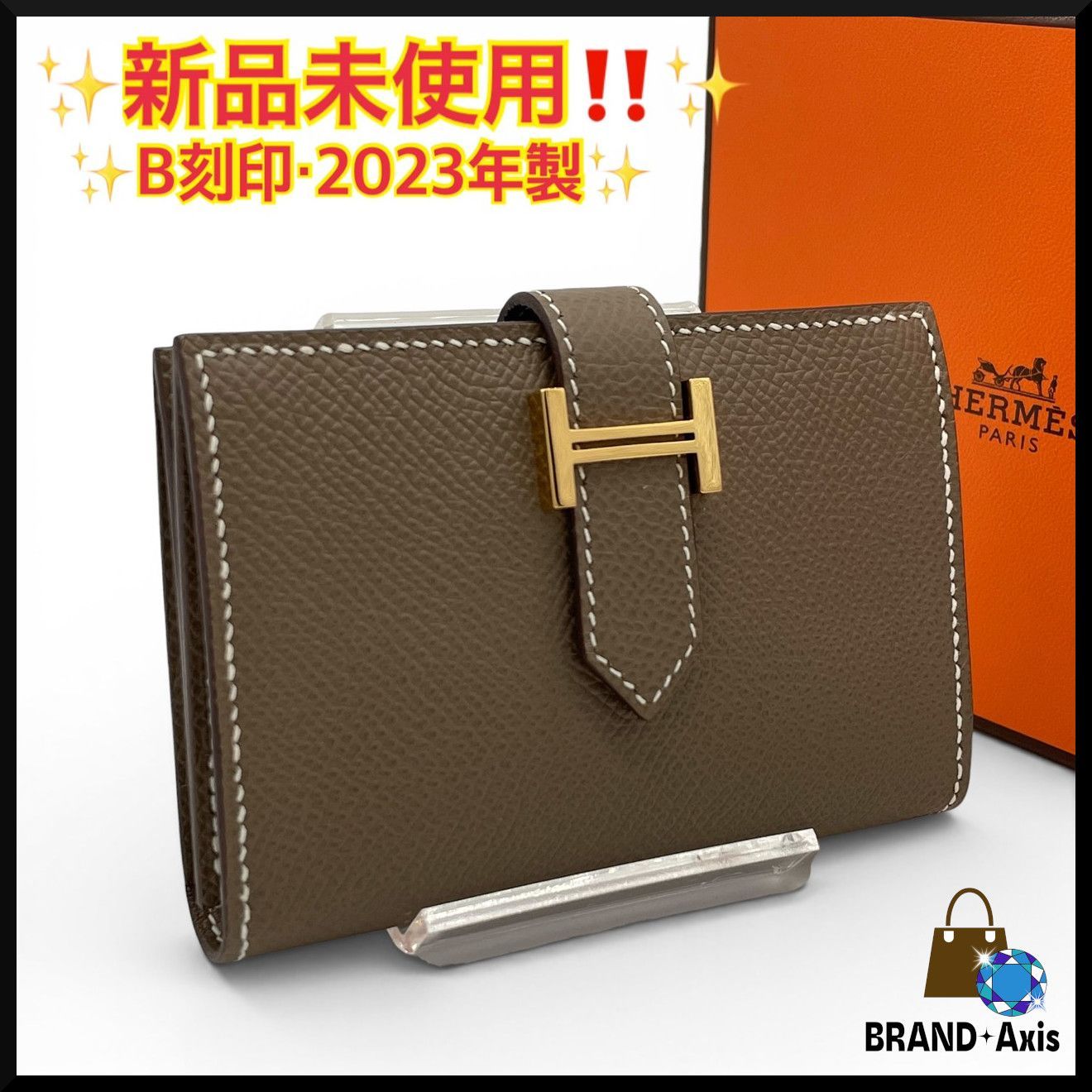 【新品未使用】エルメス HERMES ヴォーエプソン エトゥープ ベアンミニ カードケース メンズ レディース B刻印