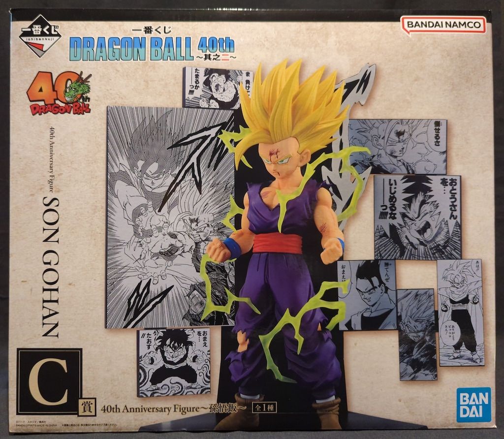 一番くじ ドラゴンボール 40th 其之二 C賞 孫悟飯　 フィギュア BANDAI SPIRITS 一番くじ DRAGON BALL 40th ～其之二～ C賞 孫悟飯