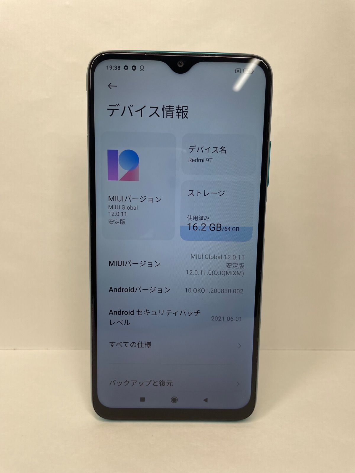 ほぼ未使用 Xiaomi Redmi 9T 64GB SIMフリー M2010J19SR オーシャン 