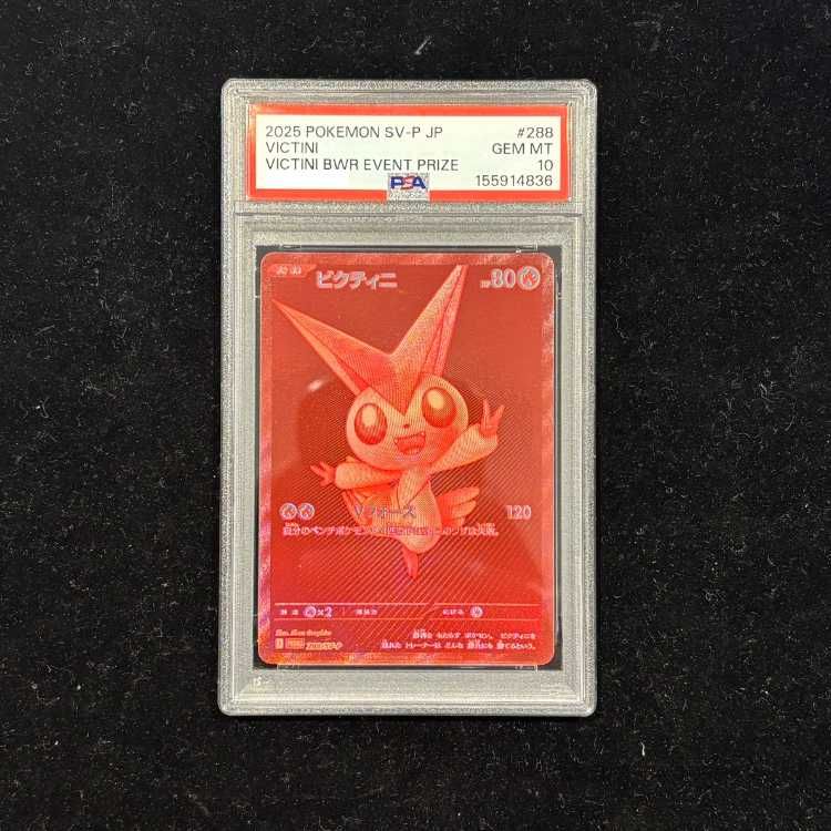PSA10】ビクティニ 《BWR仕様》 PROMO 288/SV-P 1枚 - メルカリ