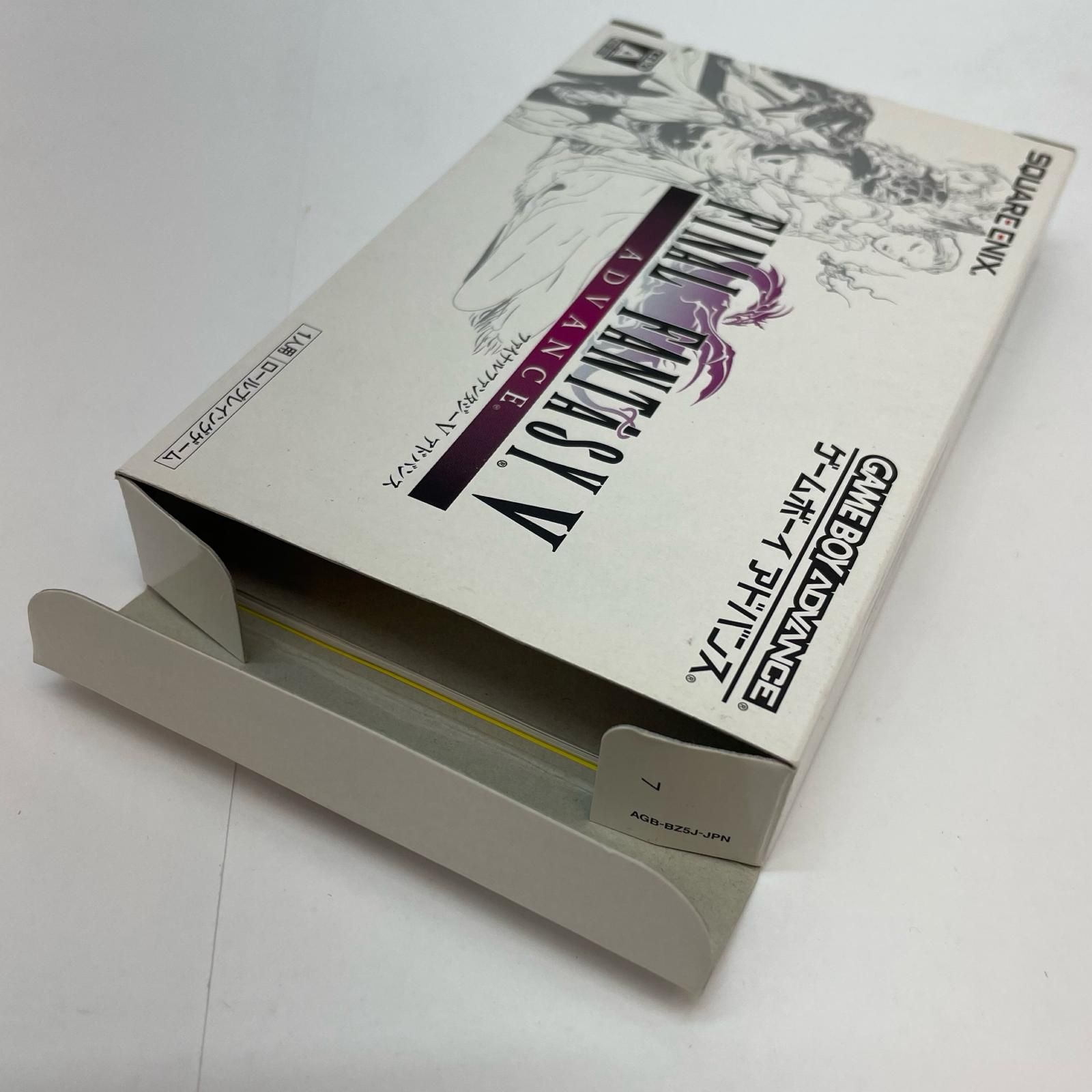 尾張小牧店】ファイナルファンタジー V ADVANCE ハガキ無・応募券切取