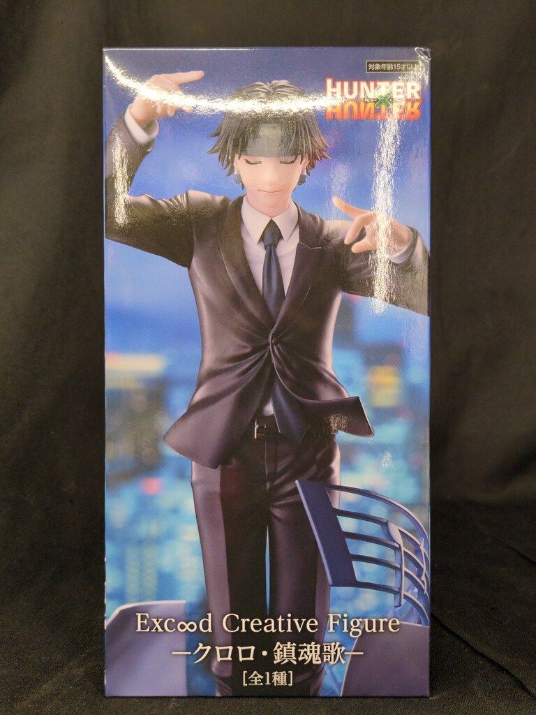 フリュー Exc∞d Creative Figure クロロ 鎮魂歌 - メルカリ