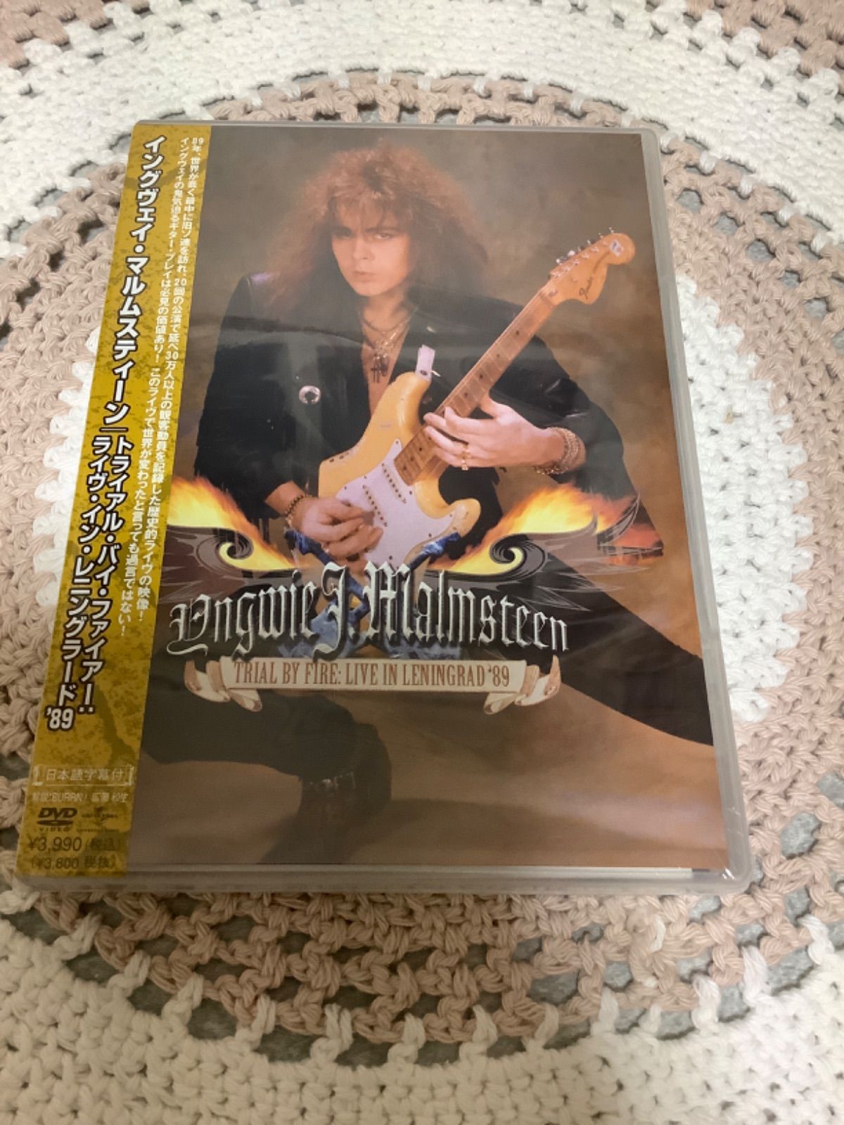 【初回限定DVD付き】イングウェイ・マルムスティーン イングヴェイ・マルムスティーン - メルカリ