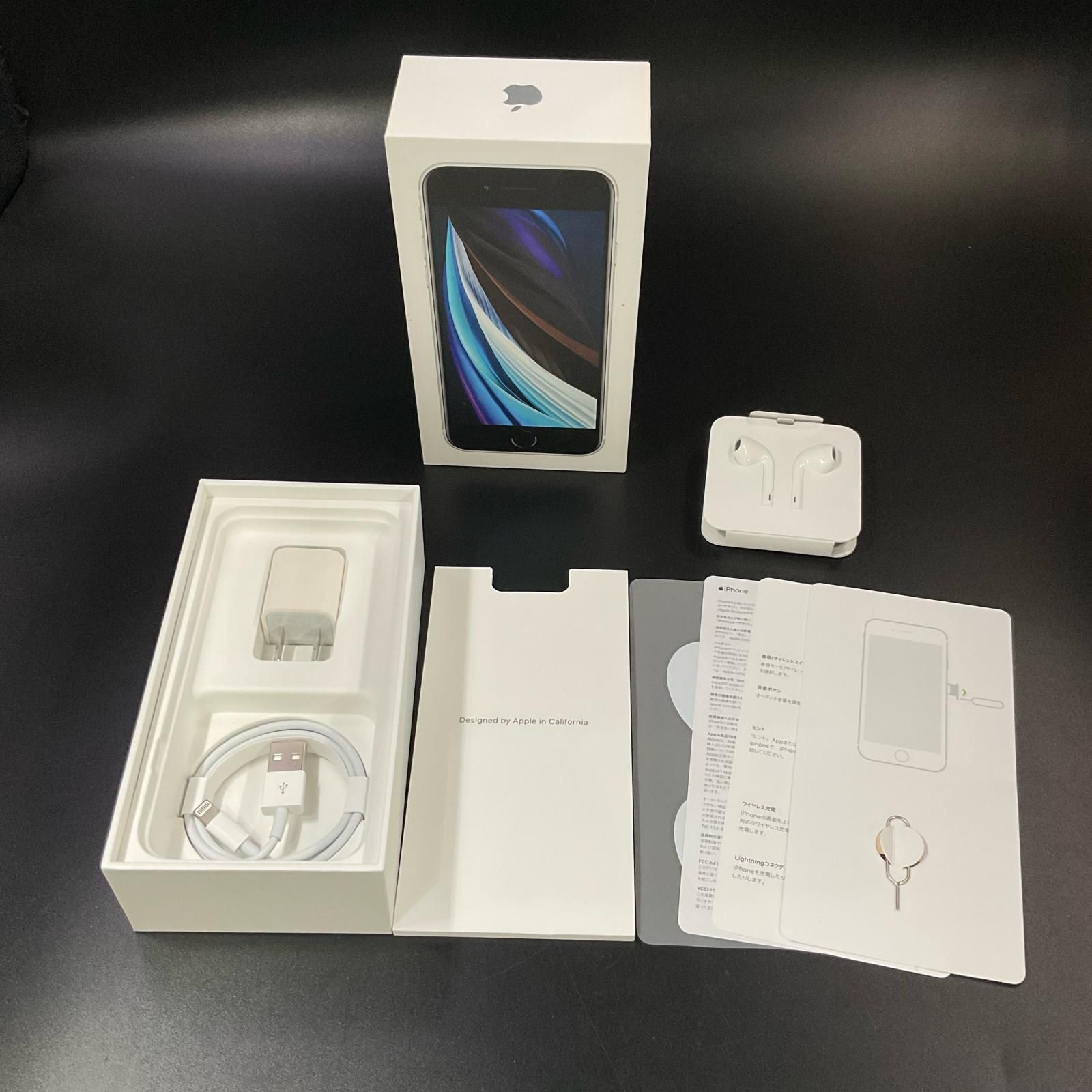 【美品】iPhone SE 第2世代 (SE2) 128GB ホワイト ムスビー｜[AT Shop Otsuka]美品 iphone SE2 128GB SIMフリ－9621