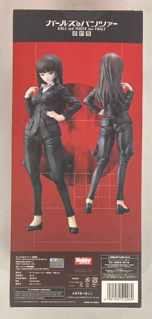 AMAKUNI/ホビージャパン ガールズ&パンツァー 劇場版 最終章 西住しほ