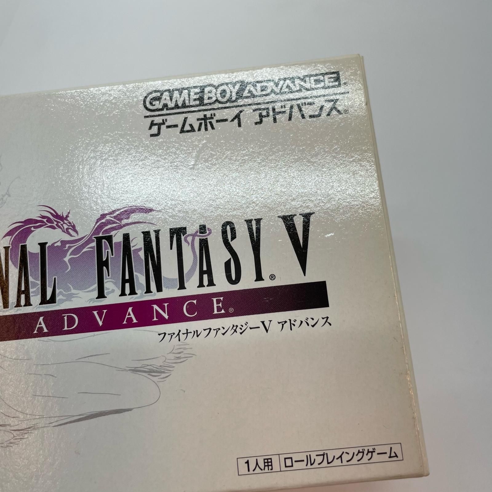 尾張小牧店】ファイナルファンタジー V ADVANCE ハガキ無②【ポスト