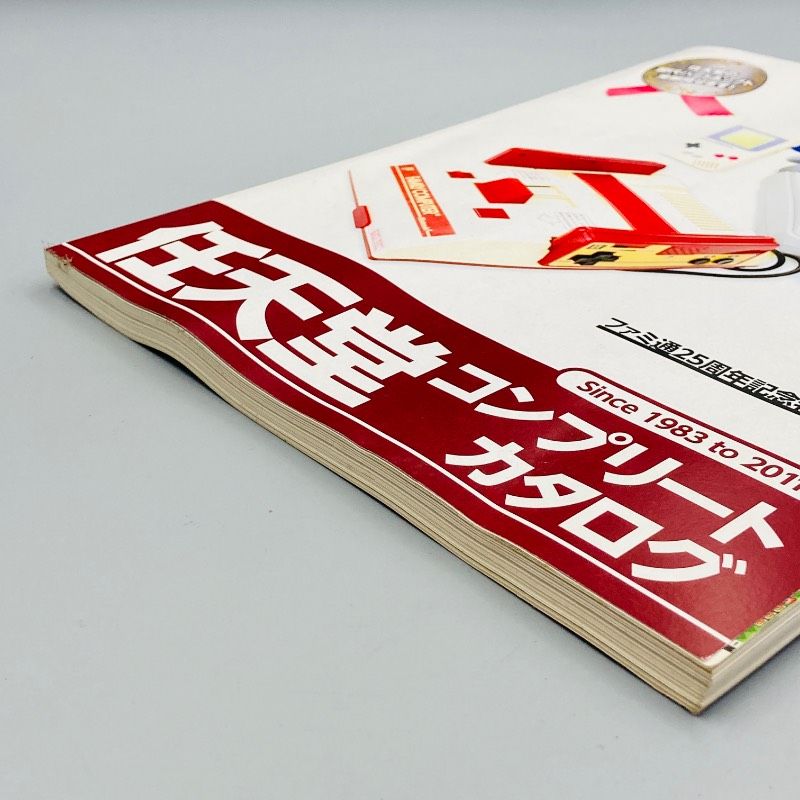 付録DVD付き】週刊ファミ通 2012年1月19日増刊号 任天堂 ﻿ファミ通25