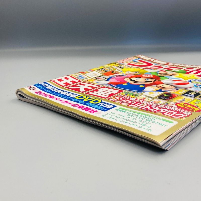 付録DVD付き】週刊ファミ通 2012年1月19日増刊号 任天堂 ﻿ファミ通25