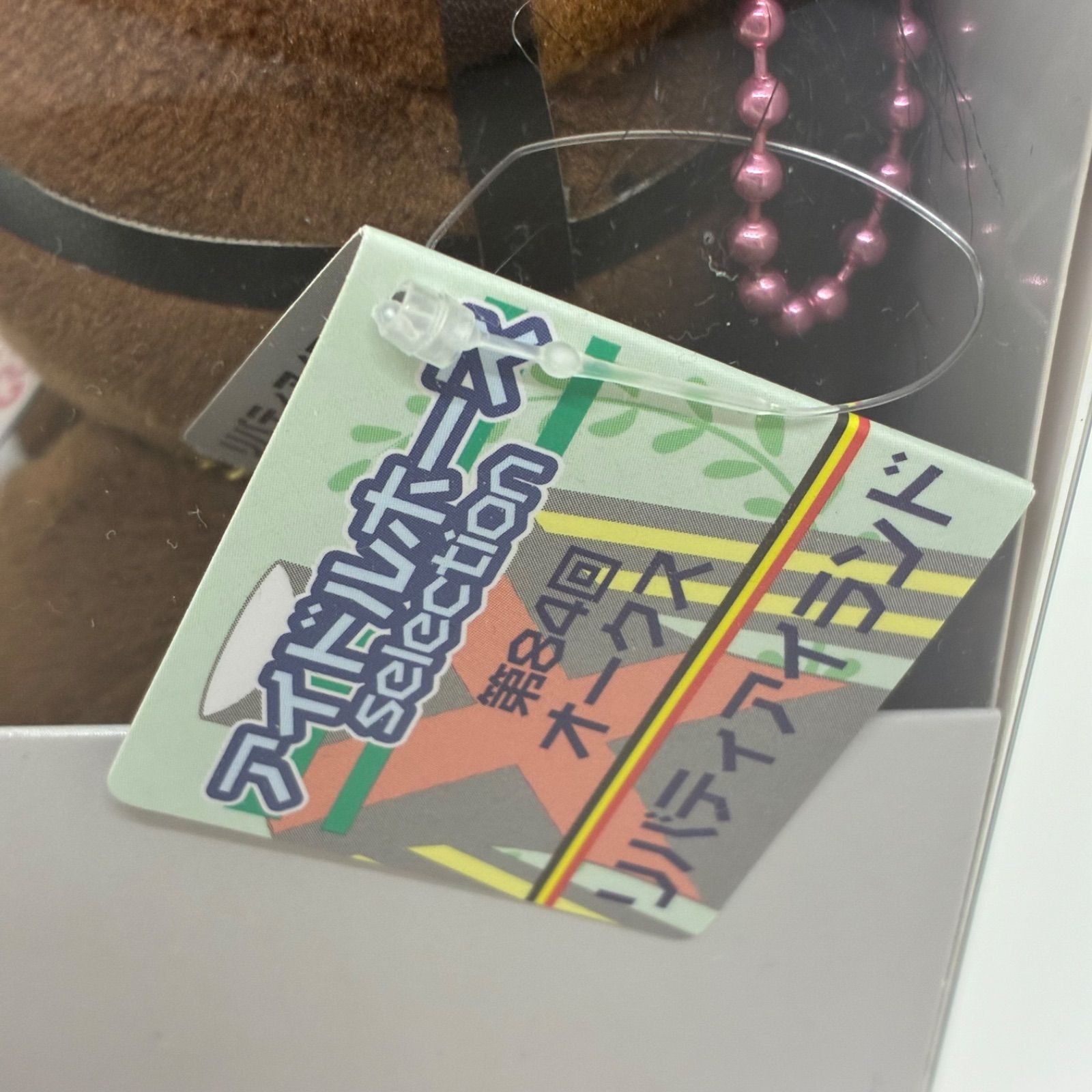アイドルホース】リバティアイランド 第84回オークス ウインズ限定ver