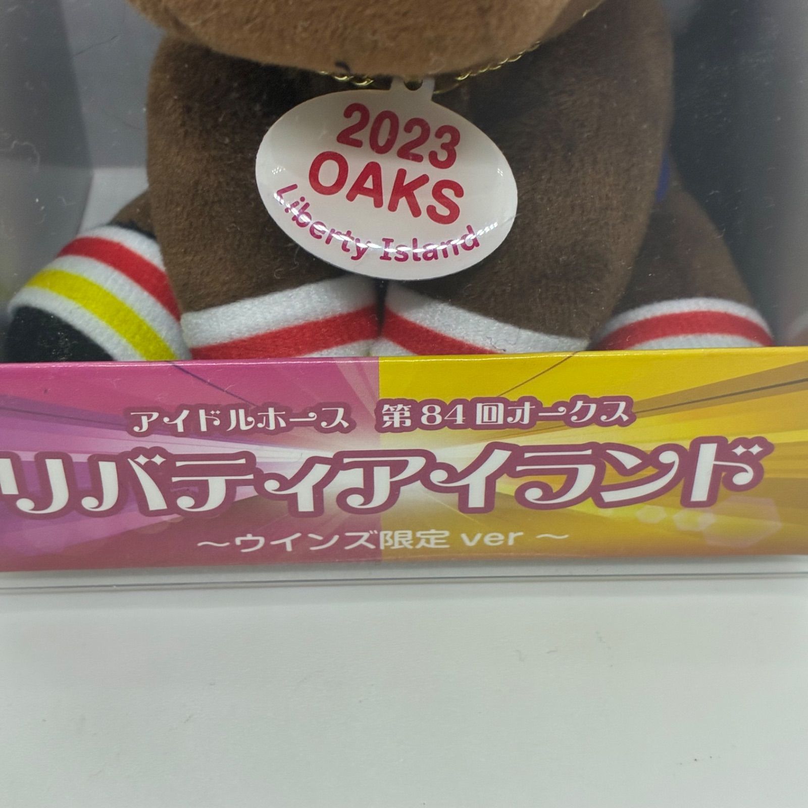 アイドルホース】リバティアイランド 第84回オークス ウインズ限定ver