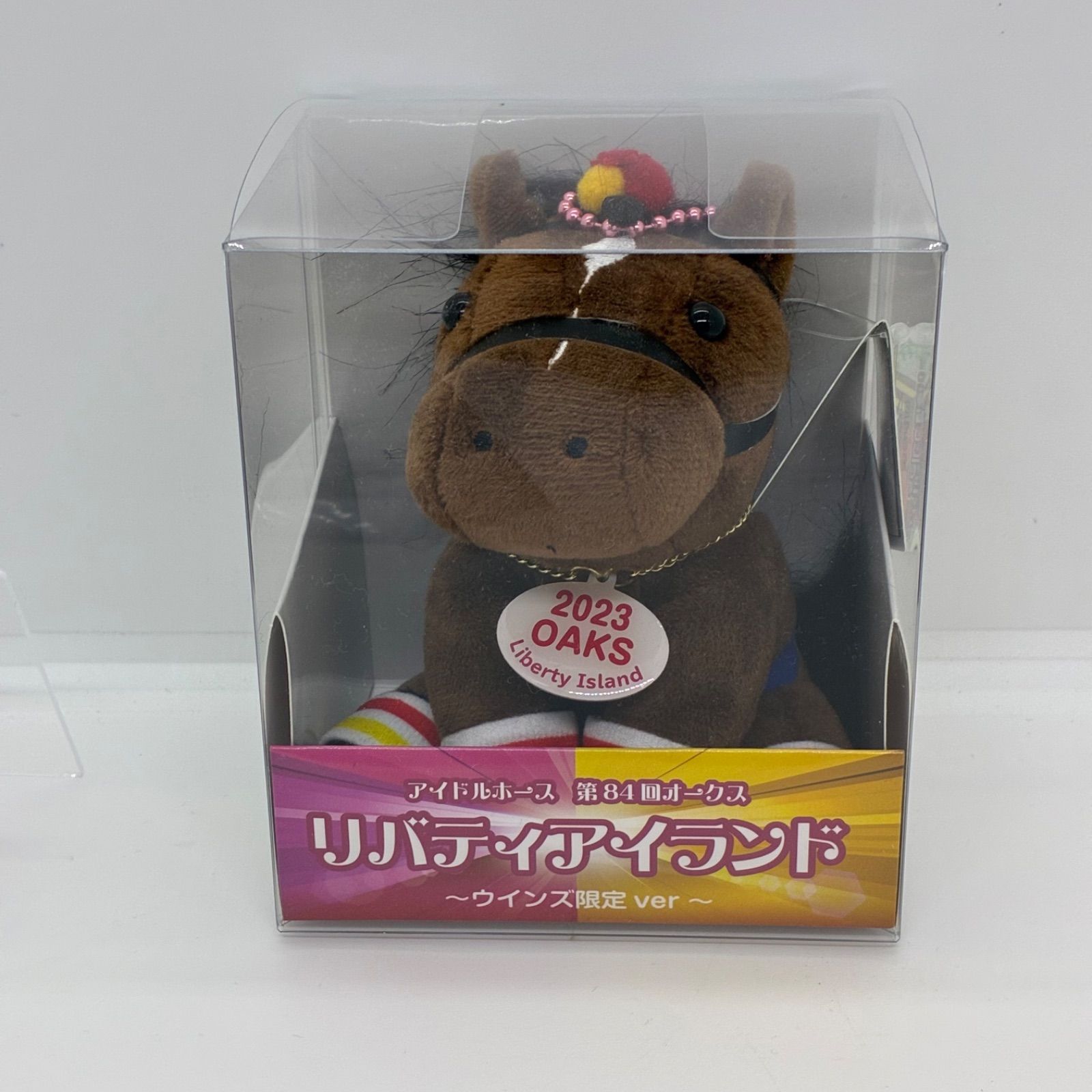 アイドルホース】リバティアイランド 第84回オークス ウインズ限定ver