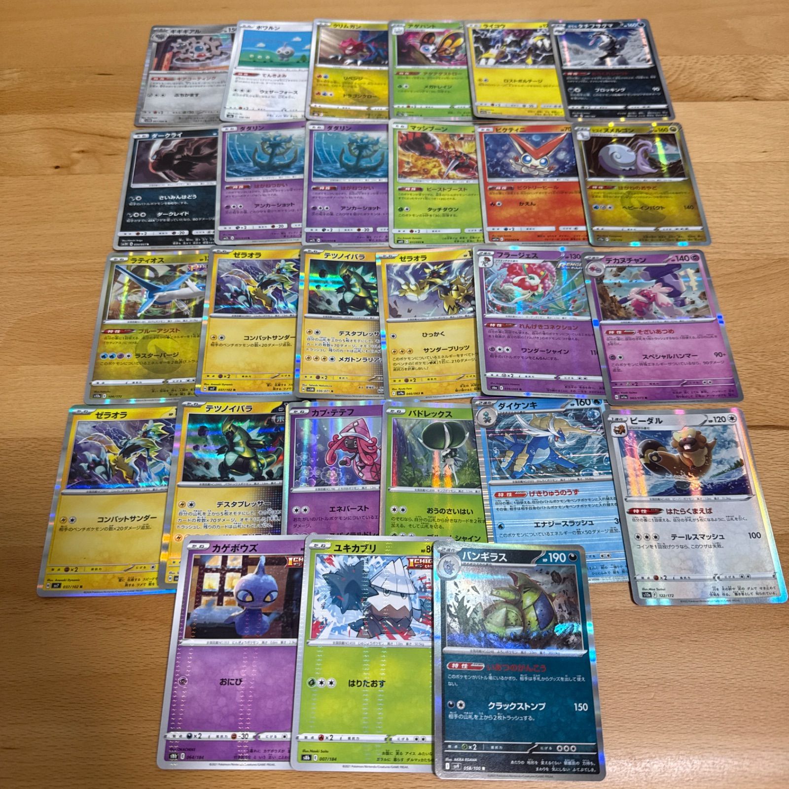 メルカリShops ポケモンカード キラカード 100枚まとめ売り ポケカ RR 