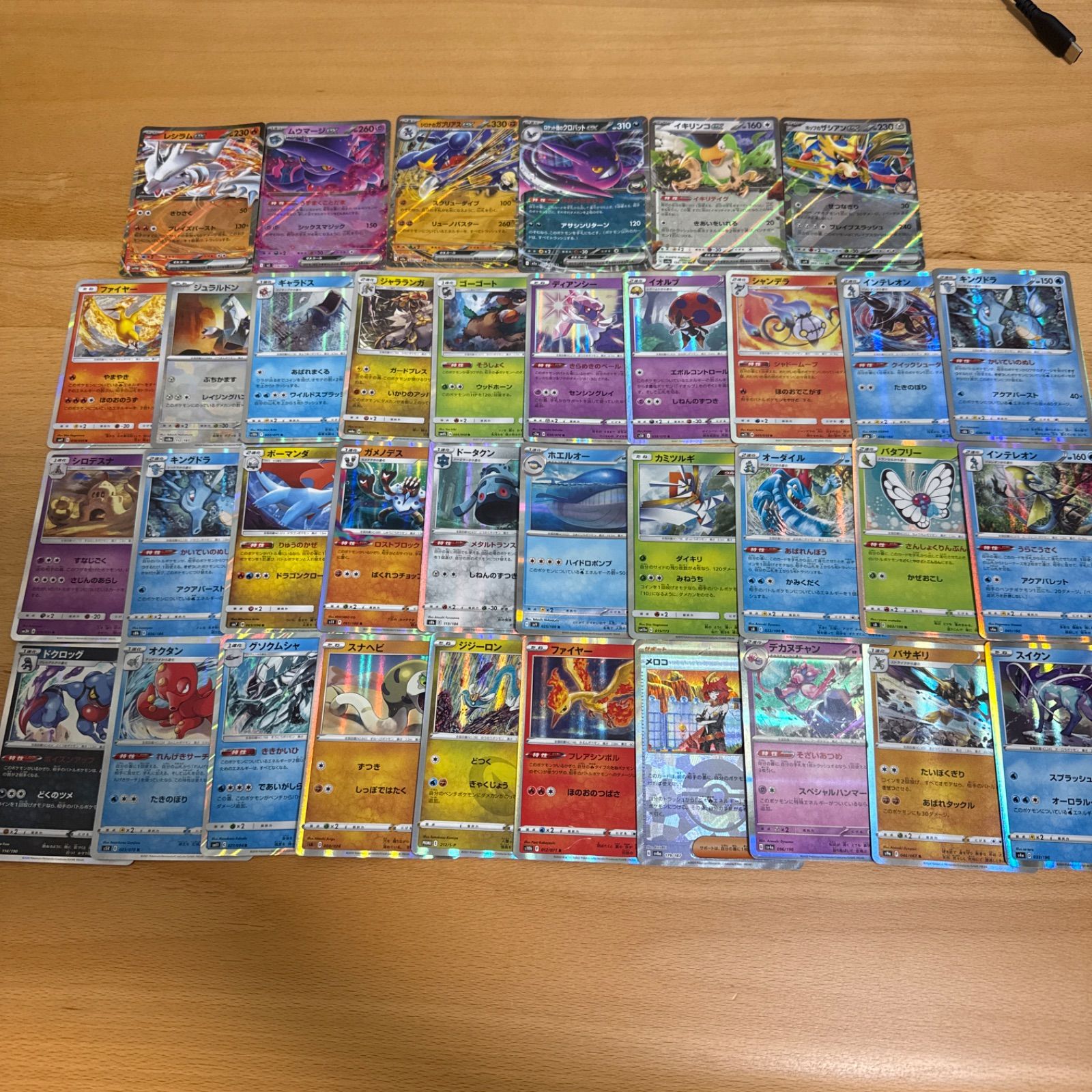 メルカリShops ポケモンカード キラカード 100枚まとめ売り ポケカ RR 