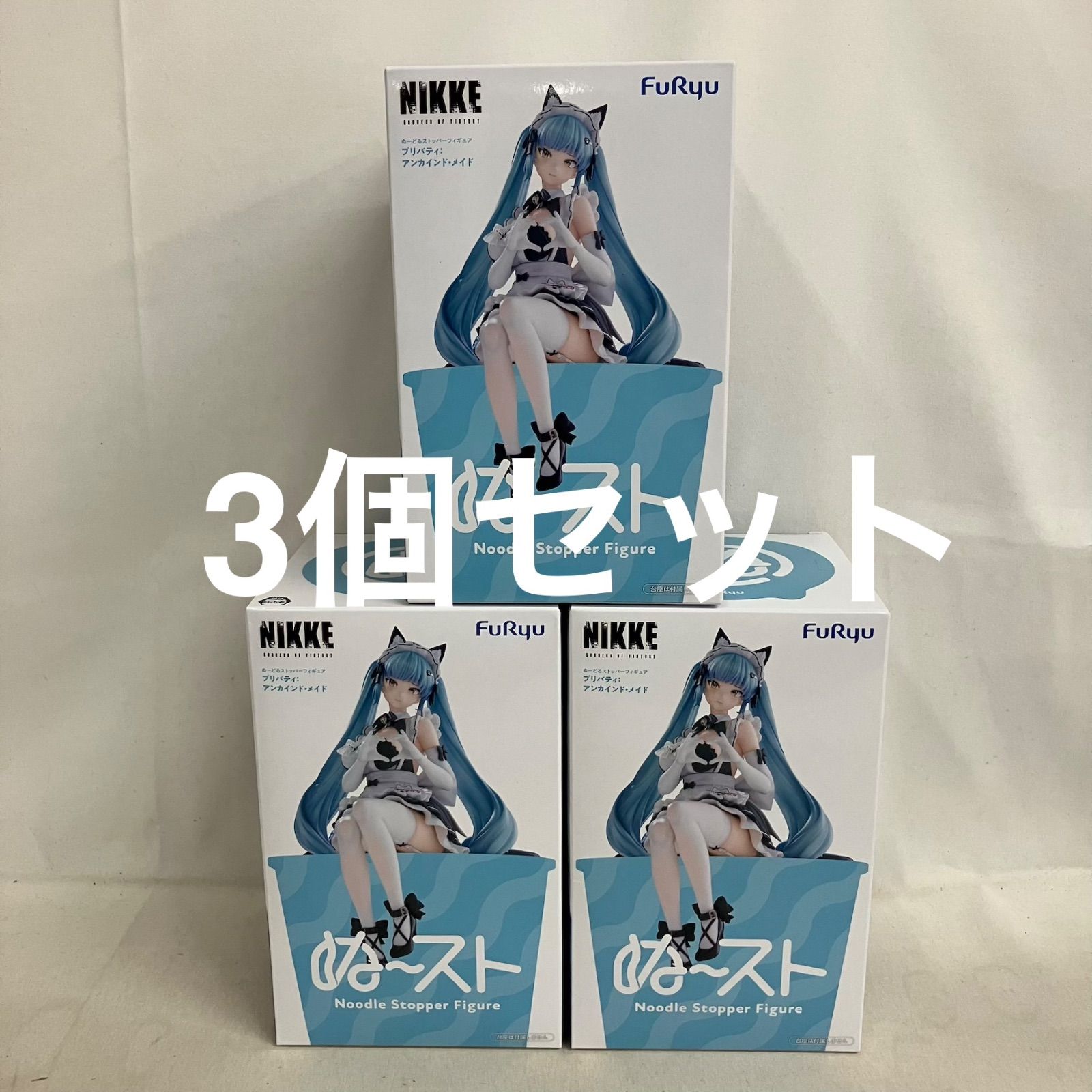 未開封 勝利の女神 NIKKE ぬーどるストッパー プリバティ アンカインド