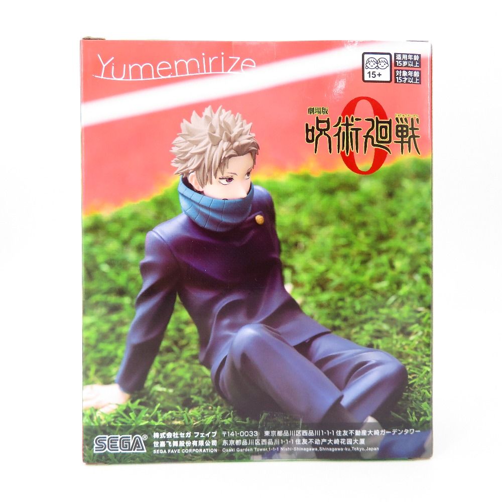 未開封 呪術回線 NARUTO ジョジョの奇妙な冒険 フィギュア まとめ売り