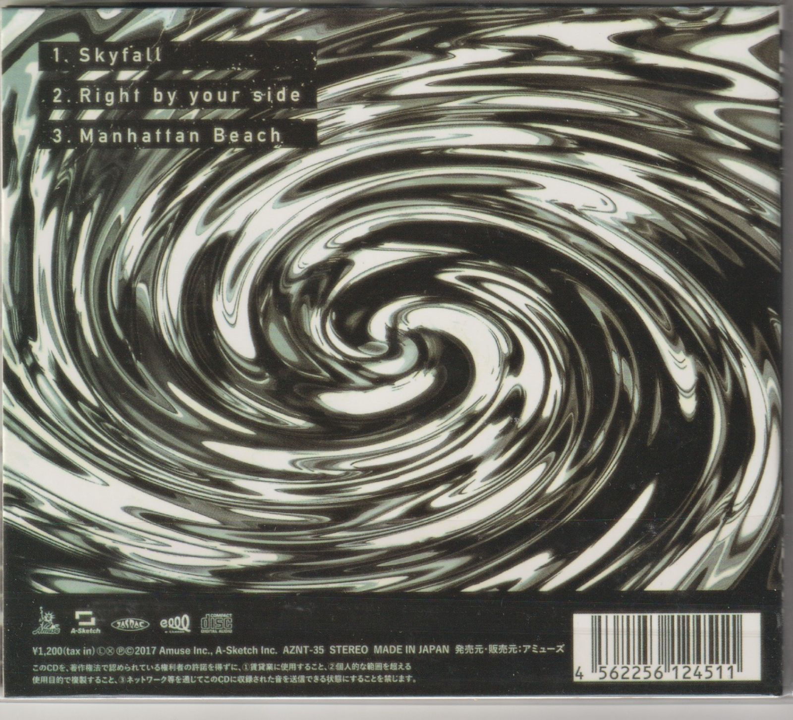 ONE OK ROCK Skyfall CD 未使用 美品 - メルカリ