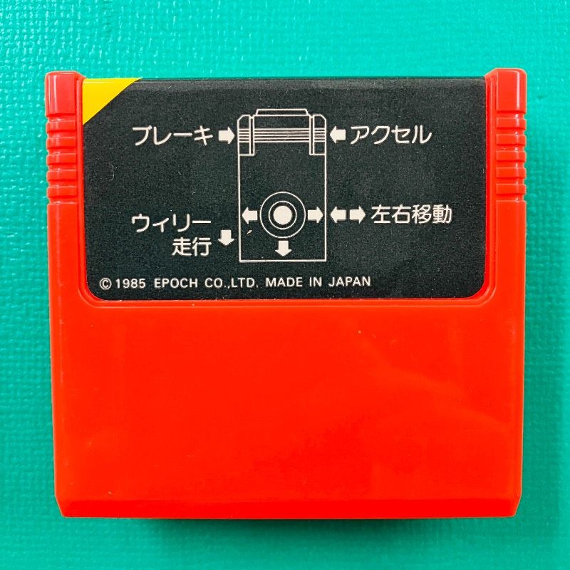新品未開封 廃盤 OKコンピューター スペシャル・エディション 初回限定生産盤 もうどうなってもいいや【完全生産限定盤B】CD+“ｺﾝﾁ”風ｱｸﾘﾙﾊﾟｯｹｰｼﾞ仕様