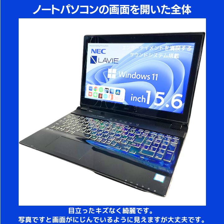 Core i7×16GB×新品SSD✨】NEC／クリスタルブラック／15.6型フルHD光沢