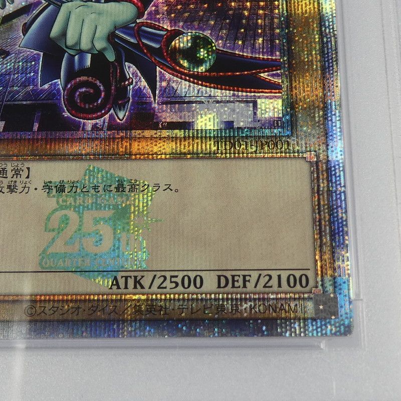 姫路東】【中古】遊戯王 QCSEC)ブラック・マジシャン（TOKYO DOME
