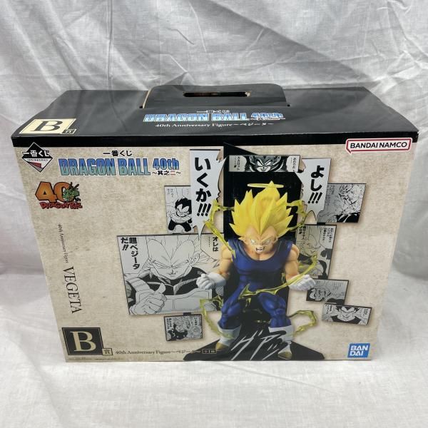 中古】未開)B賞 40th Anniversary Figure ベジータ ｢一番くじ DRAGON