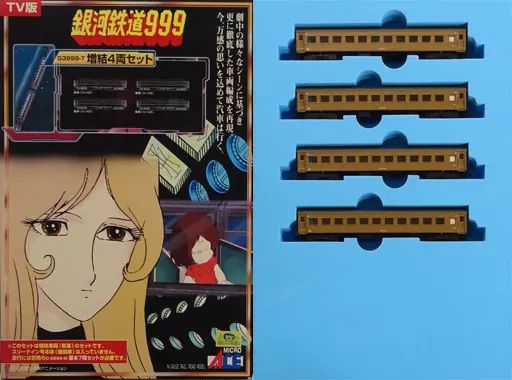 中古】鉄道模型 1/150 銀河鉄道999 TV版・改良品 増結4両セット 「銀河