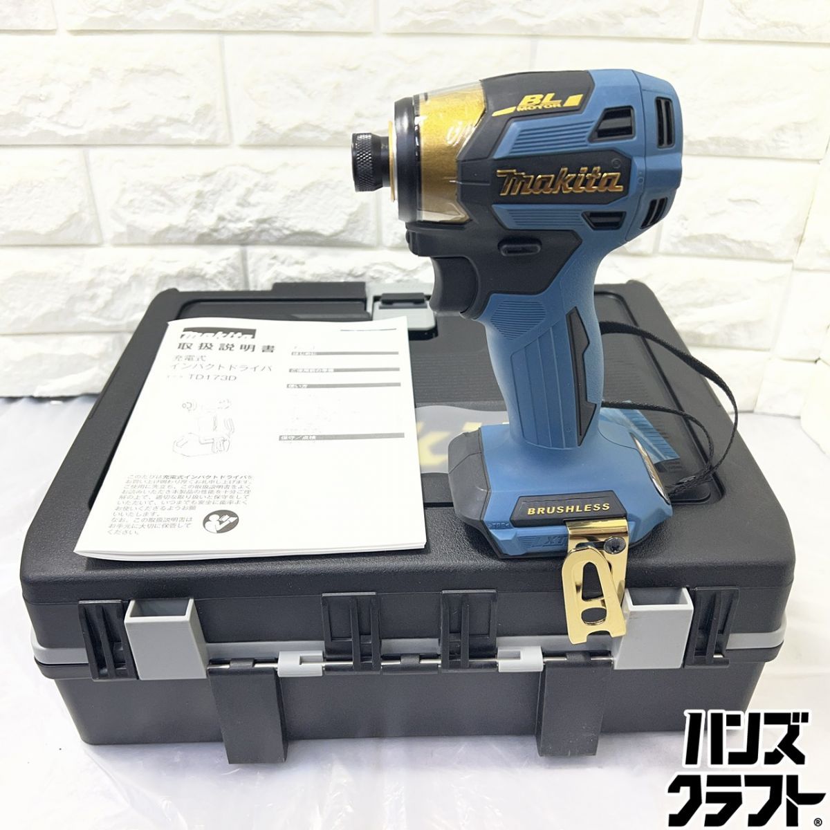 ▽【未使用】マキタ TD173DZKPB インパクトドライバ プレミアムブルー 本体+ケース LXT20周年記念カラー makita【山口下関店】