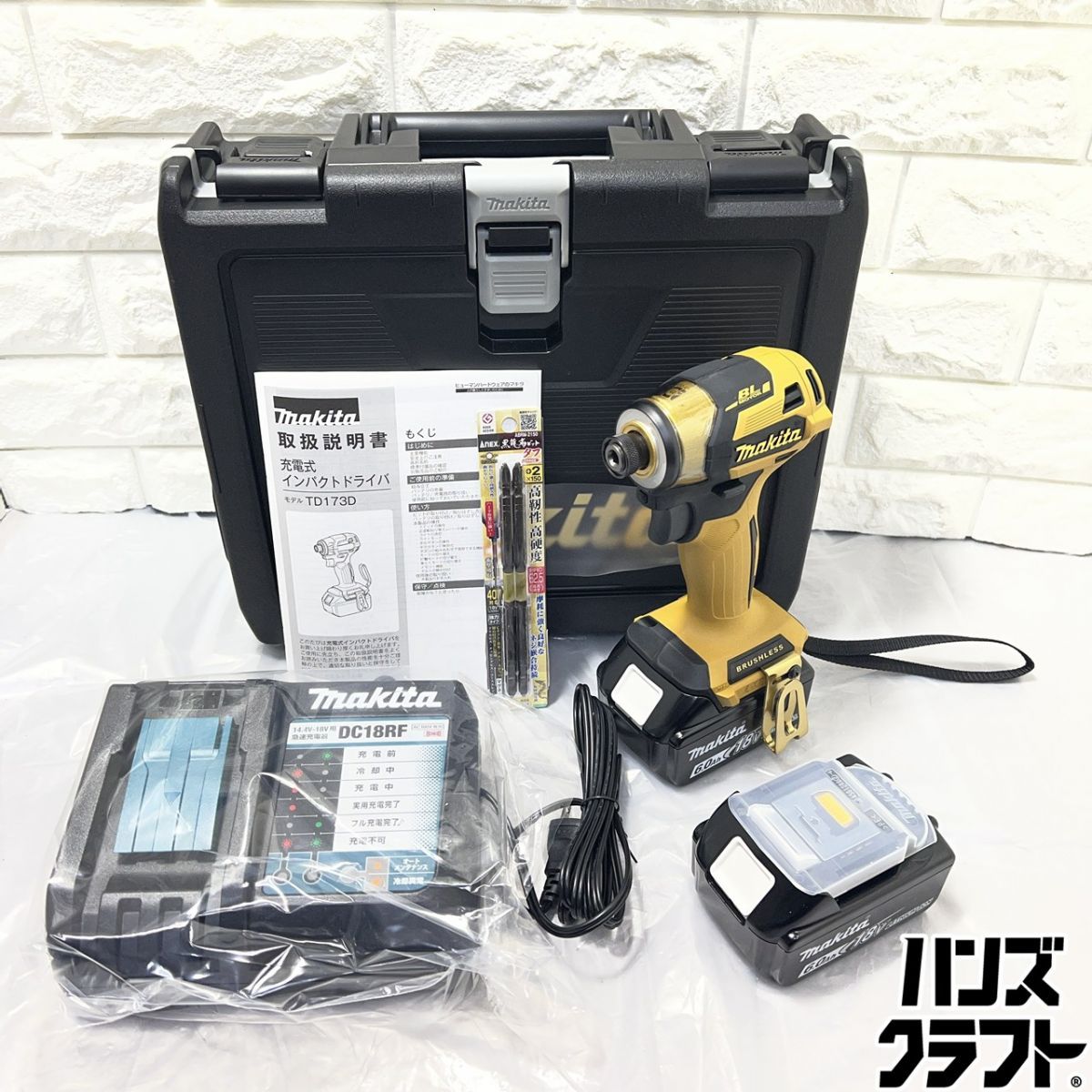 ▽【未使用】Anex黒龍靭ビット付お買得♪ マキタ TD173DGXPY インパクトドライバ プレミアムイエロー LXT20周年記念カラー makita